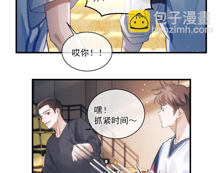 第30话 激情篮球赛(1/2)-第33话