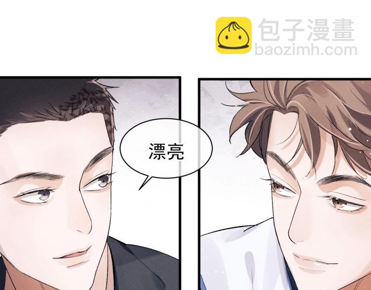 第30话 激情篮球赛(1/2)-第33话