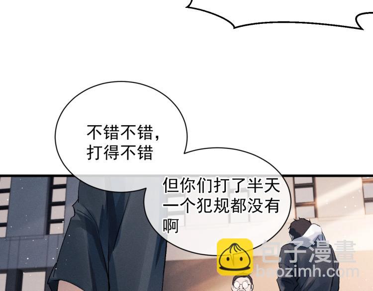 第30话 激情篮球赛(1/2)-第33话