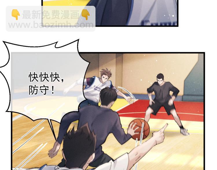 第30话 激情篮球赛(1/2)-第33话