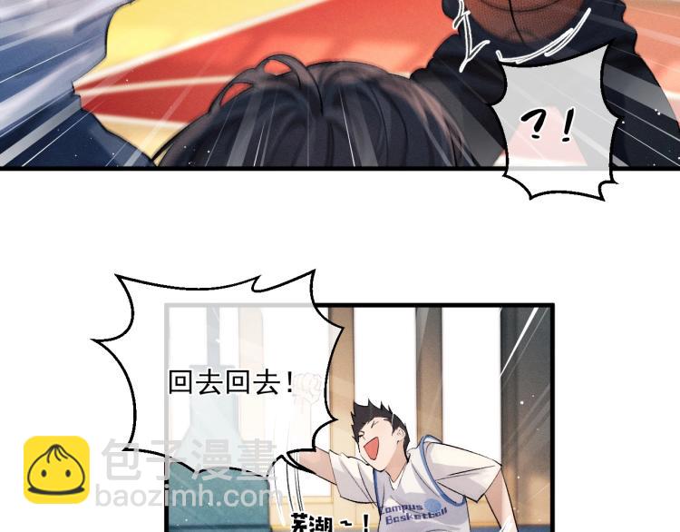 第30话 激情篮球赛(1/2)-第33话