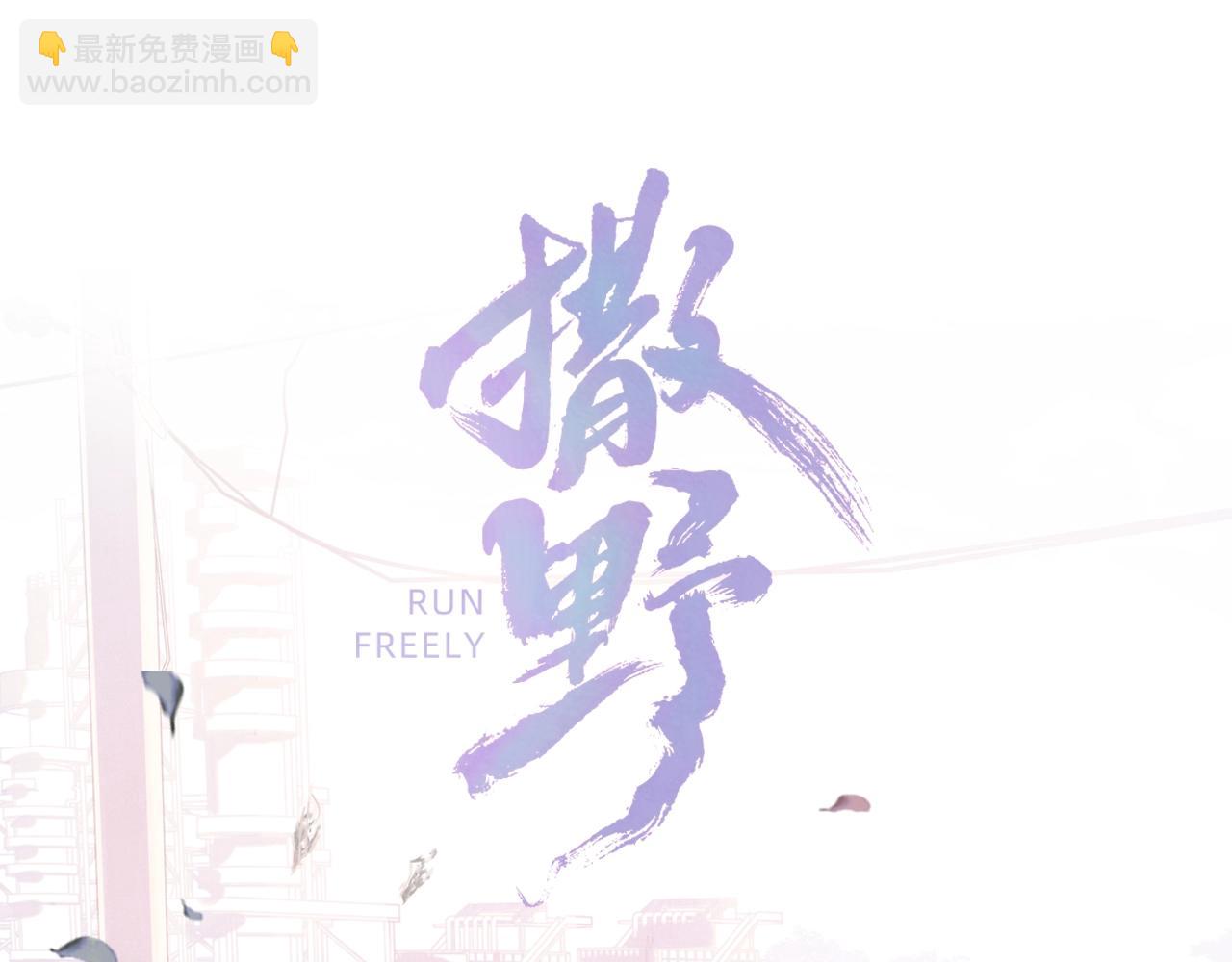 第32话 谢谢了(1/3)-第35话