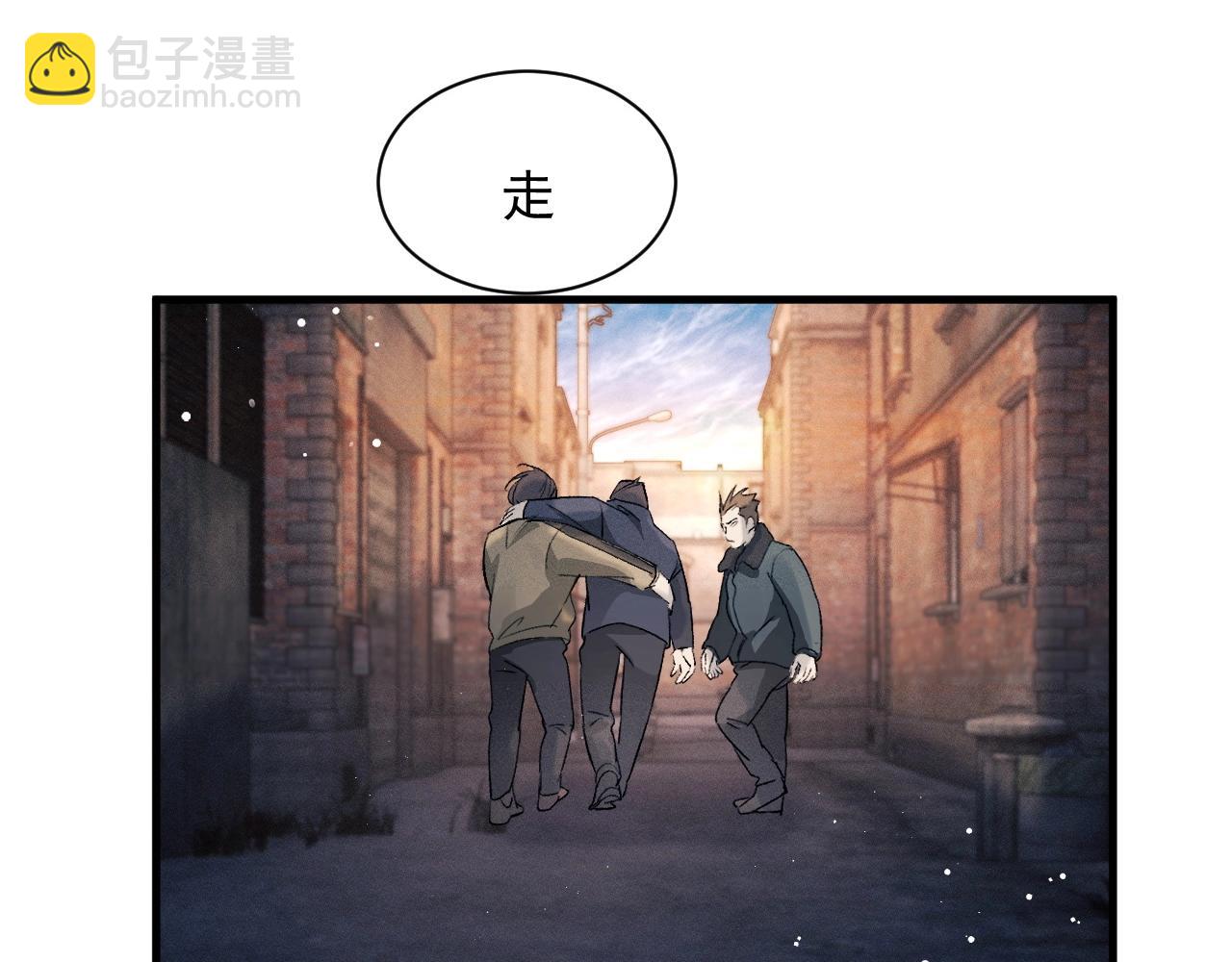 第32话 谢谢了(1/3)-第35话