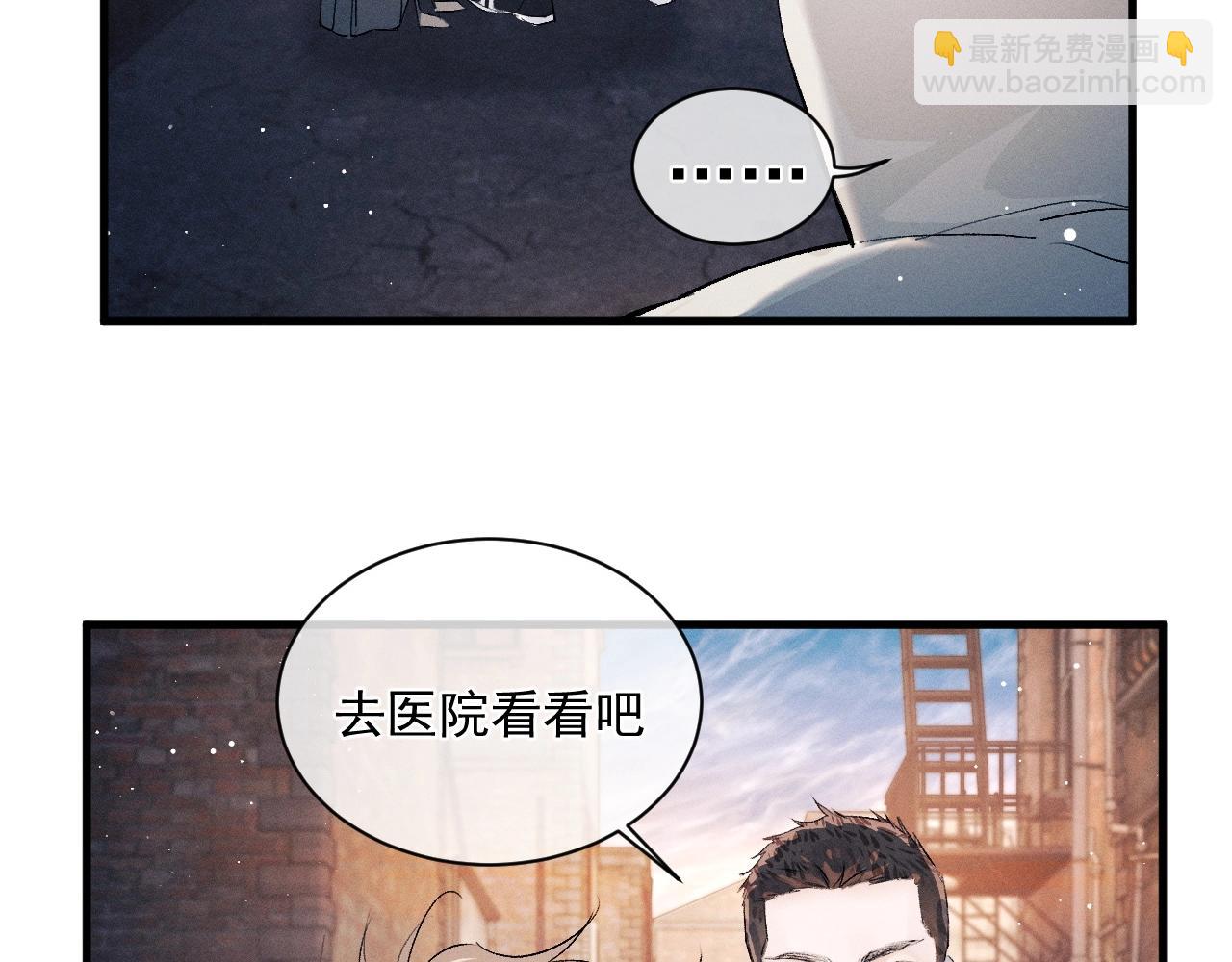 第32话 谢谢了(1/3)-第35话