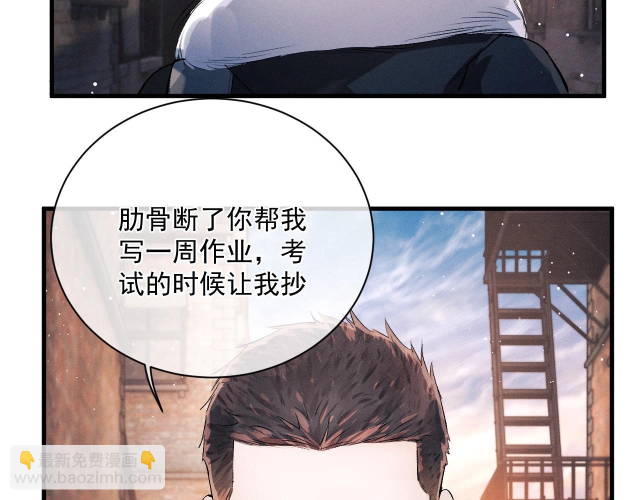 第32话 谢谢了(1/3)-第35话