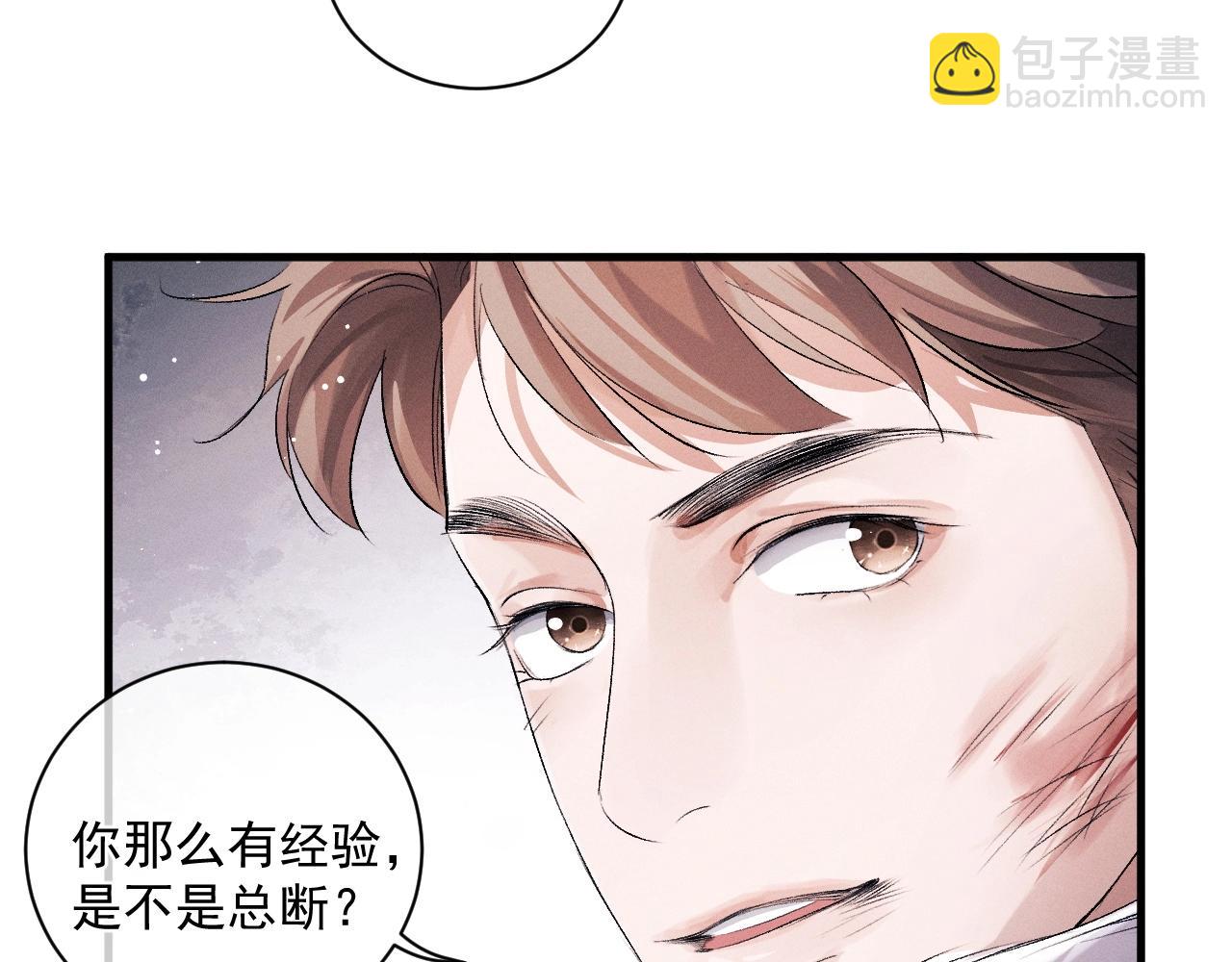 第32话 谢谢了(1/3)-第35话