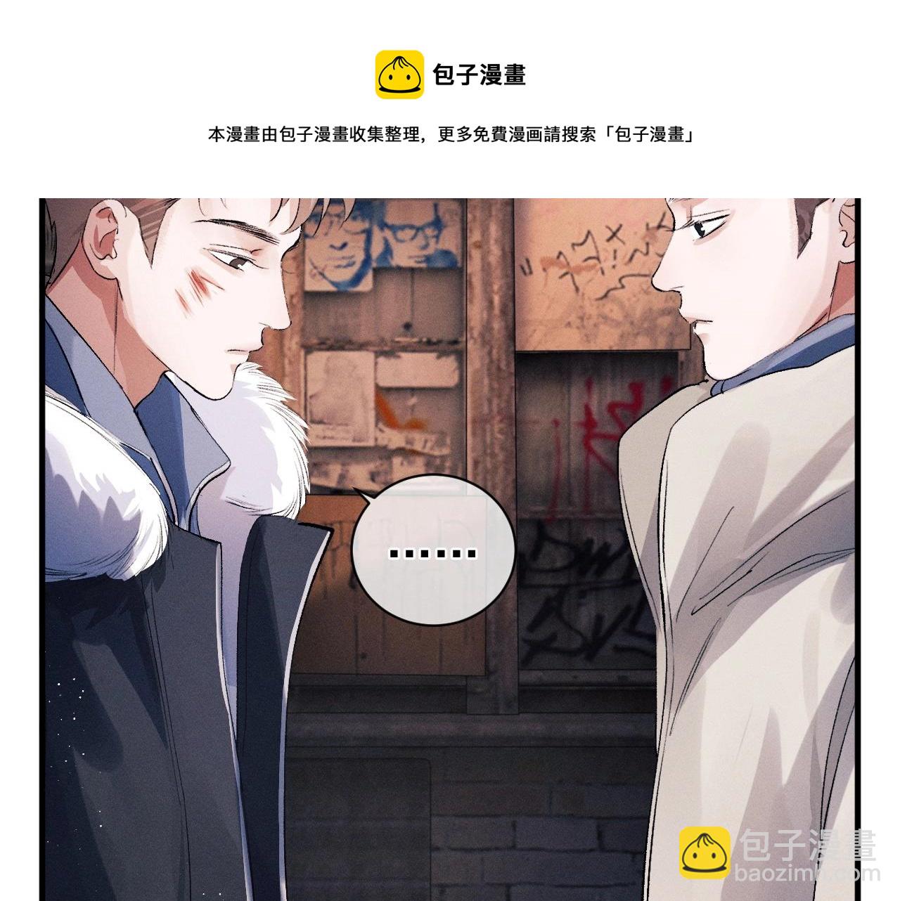 第32话 谢谢了(1/3)-第35话
