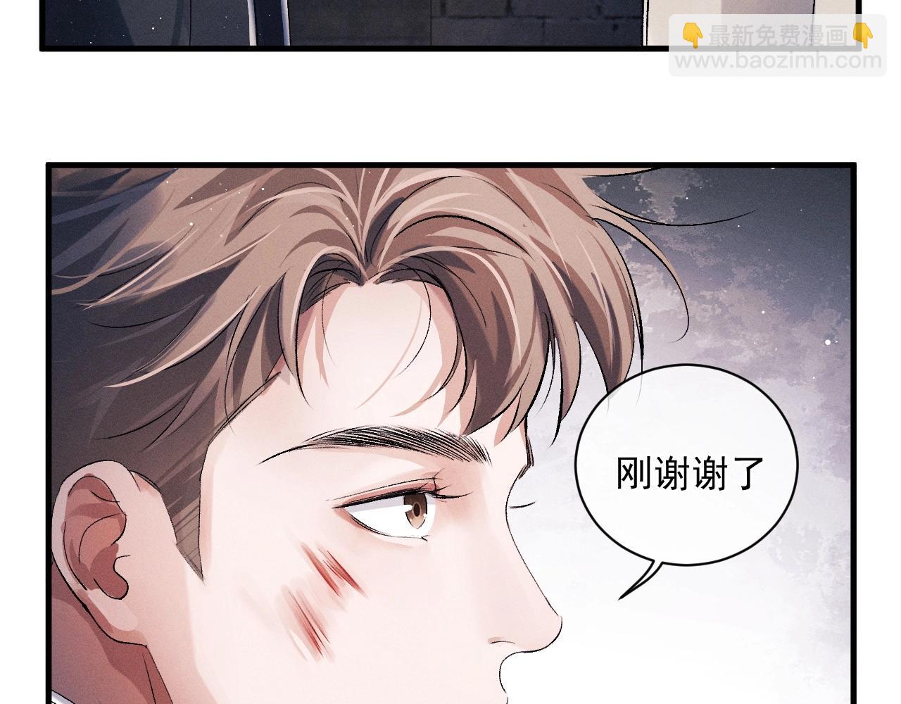 第32话 谢谢了(1/3)-第35话