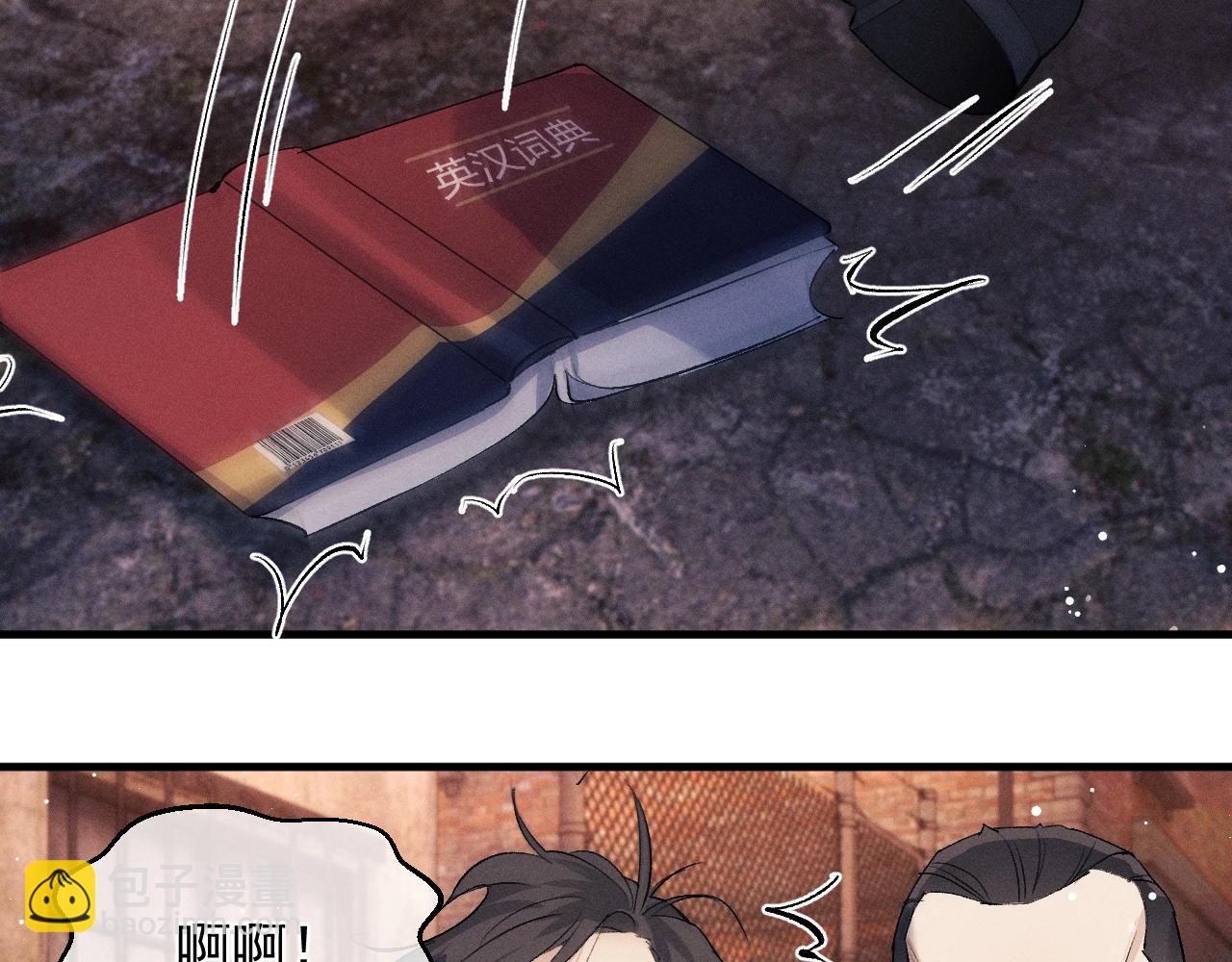 第32话 谢谢了(1/3)-第35话