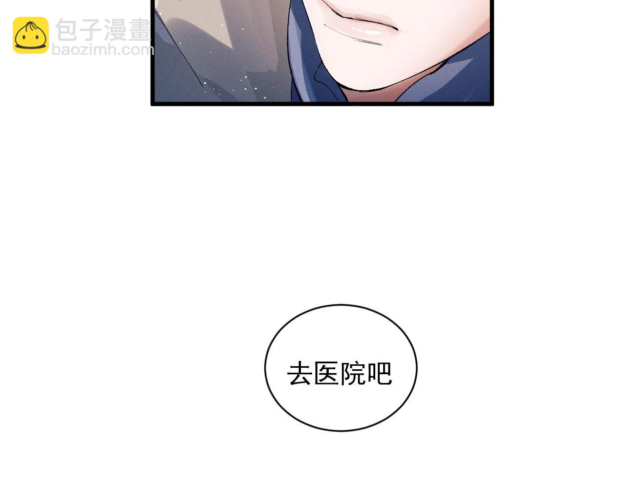 第32话 谢谢了(1/3)-第35话
