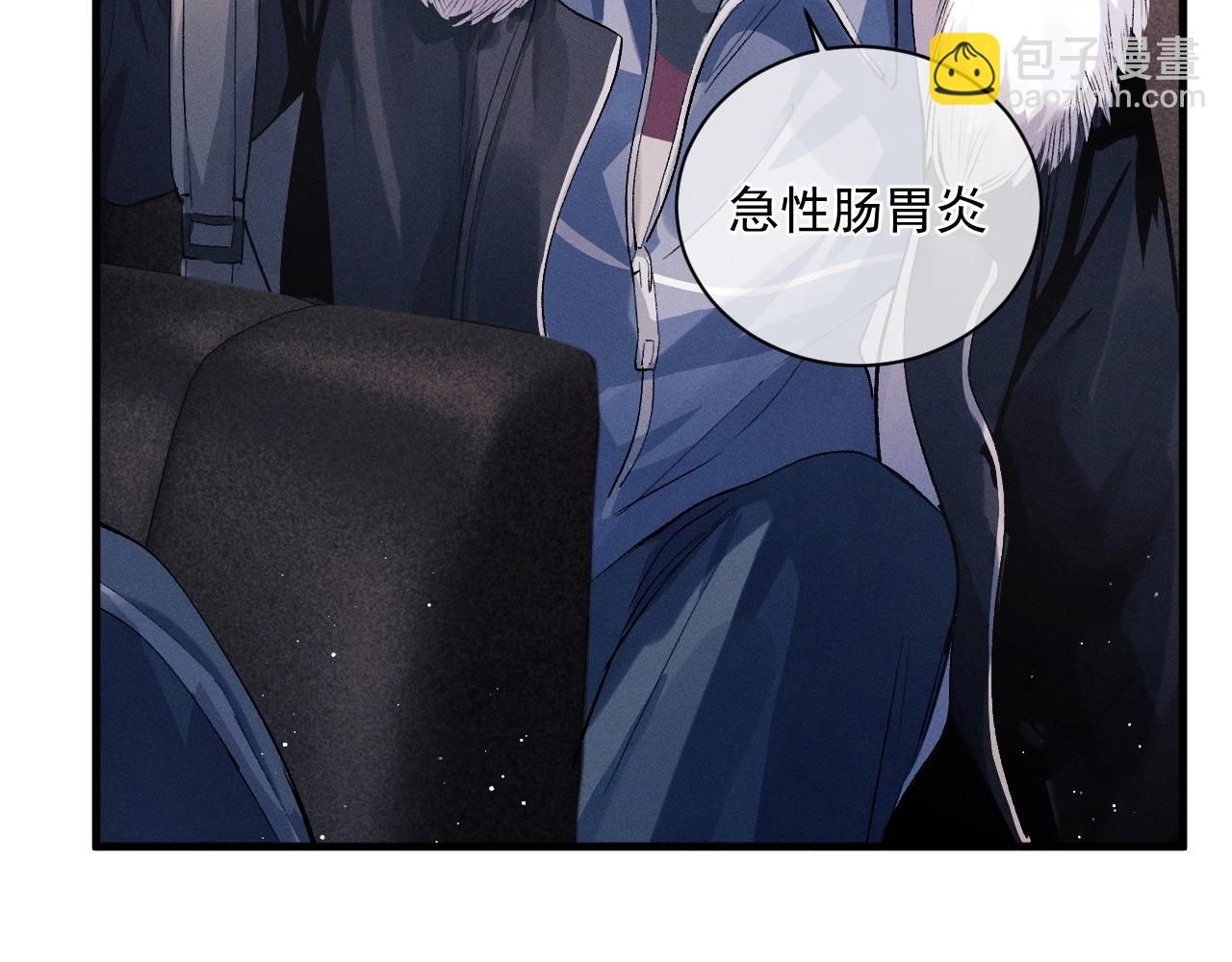 第32话 谢谢了(1/3)-第35话
