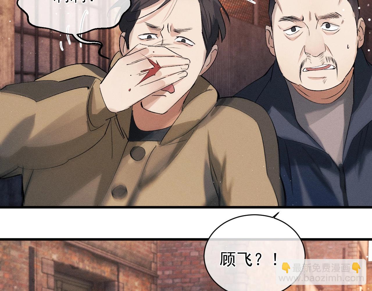 第32话 谢谢了(1/3)-第35话