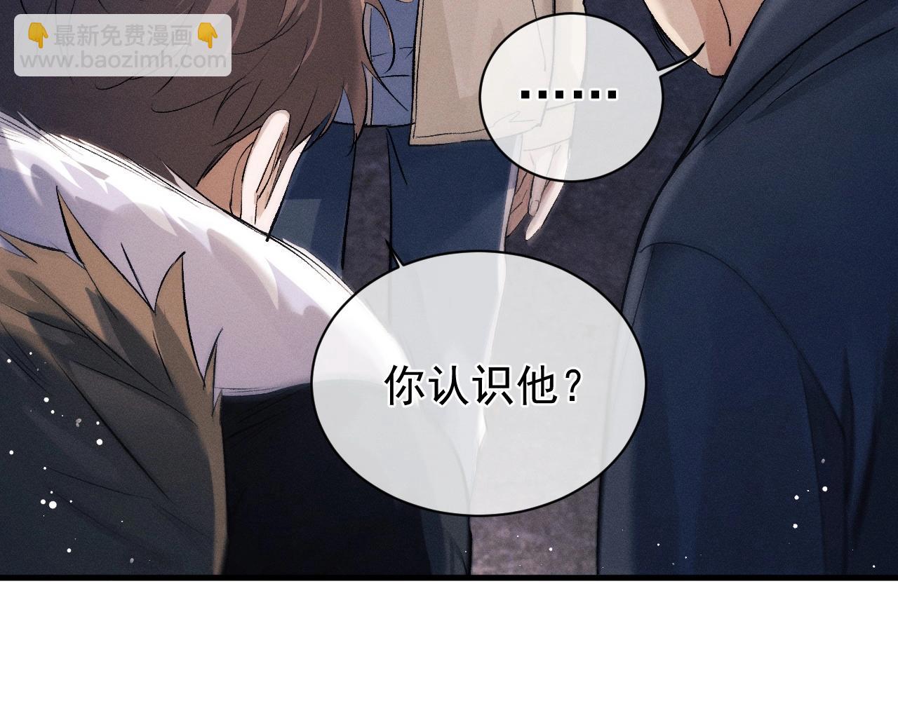 第32话 谢谢了(1/3)-第35话