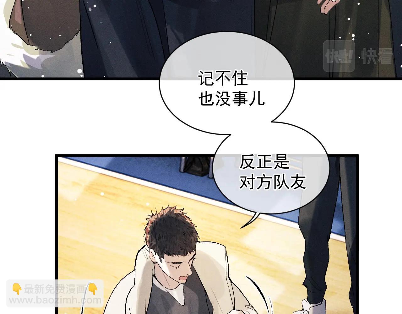 第34话 亲手包扎(1/2)-第37话