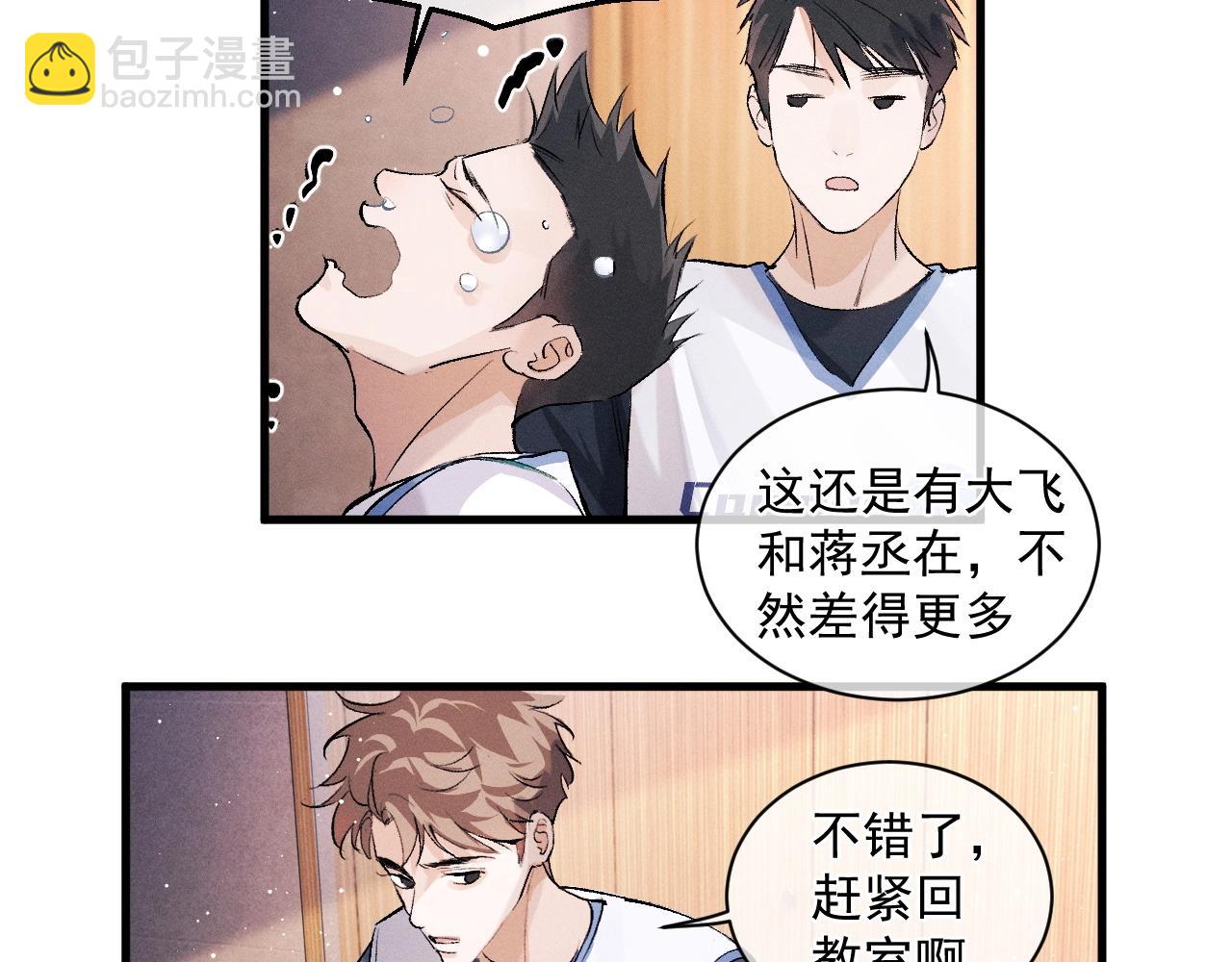 第34话 亲手包扎(1/2)-第37话