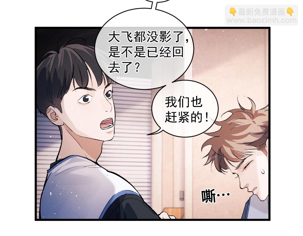 第34话 亲手包扎(1/2)-第37话