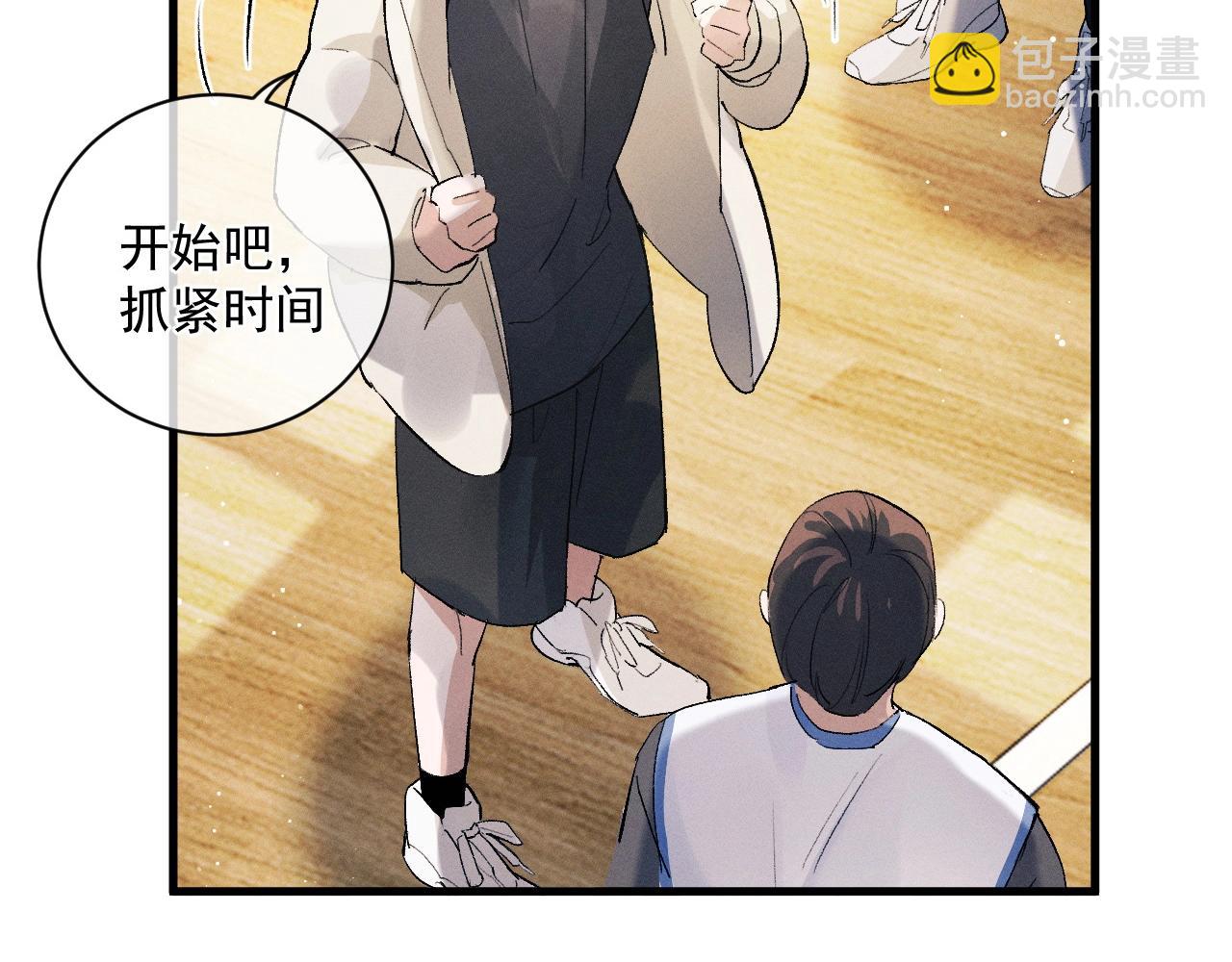 第34话 亲手包扎(1/2)-第37话