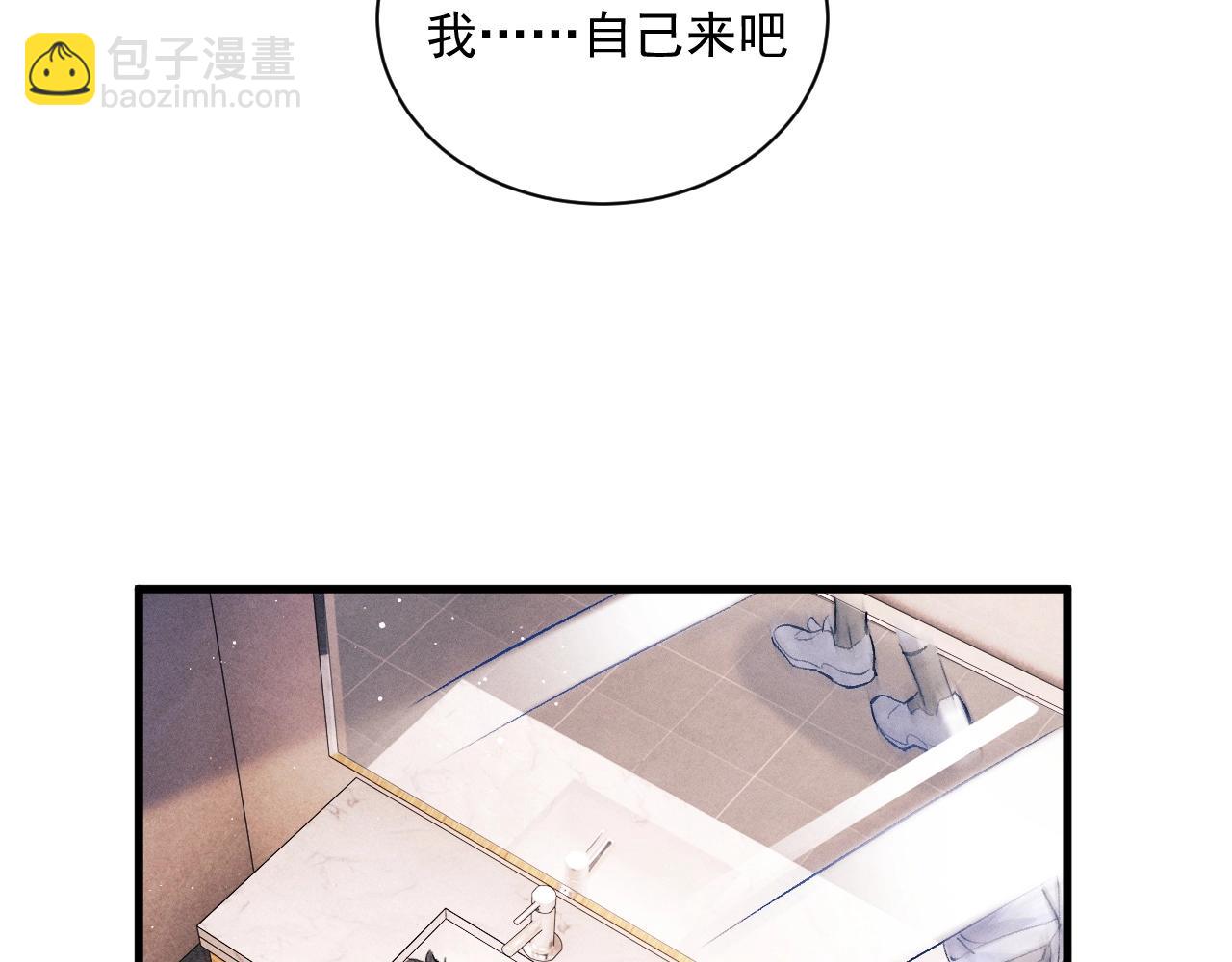 第34话 亲手包扎(1/2)-第37话