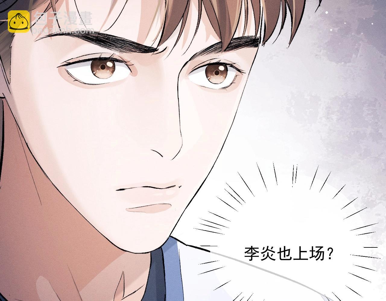 第34话 亲手包扎(1/2)-第37话