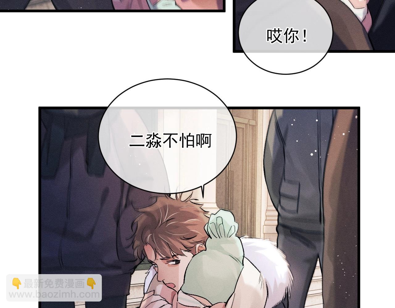 第36话 条件反射(1/2)-第39话