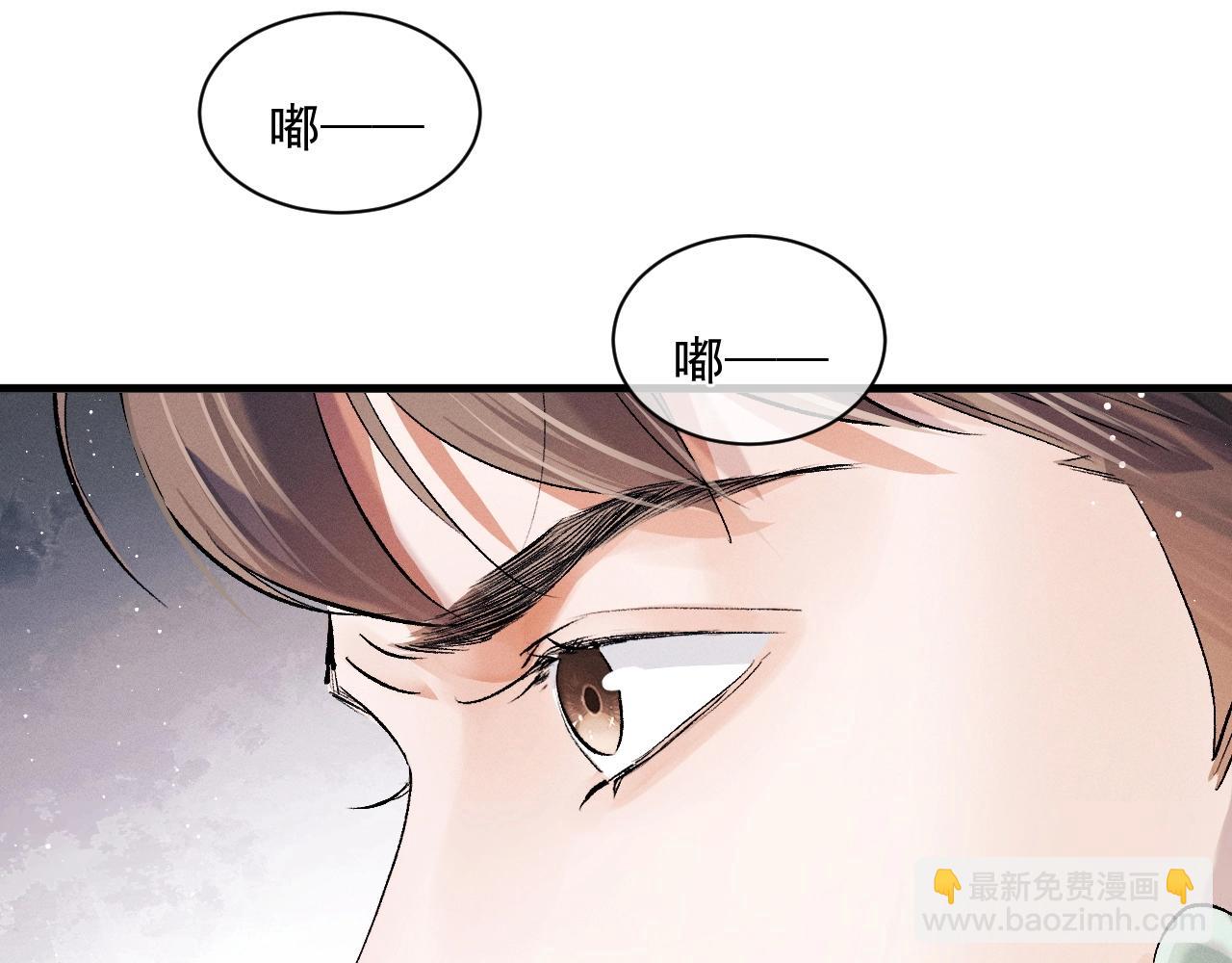 第36话 条件反射(1/2)-第39话
