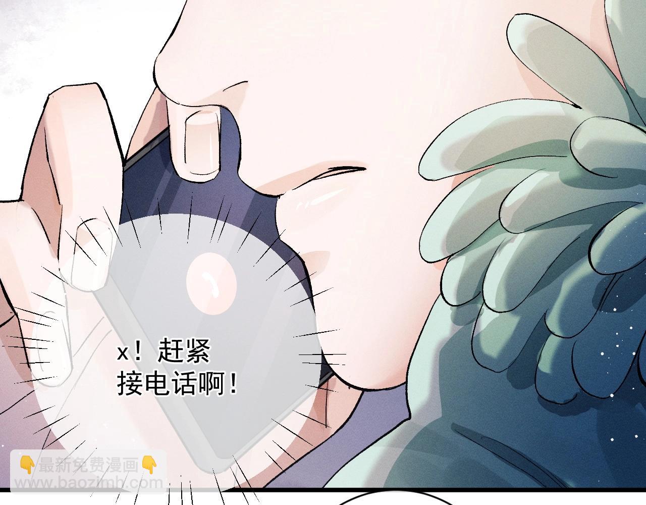 第36话 条件反射(1/2)-第39话
