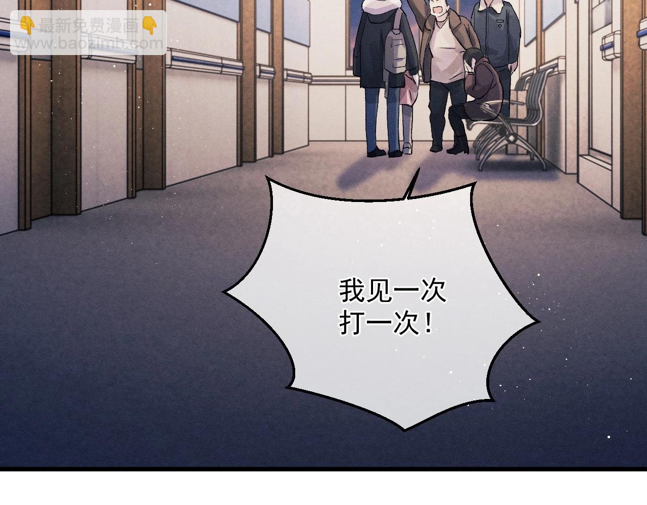 第36话 条件反射(1/2)-第39话
