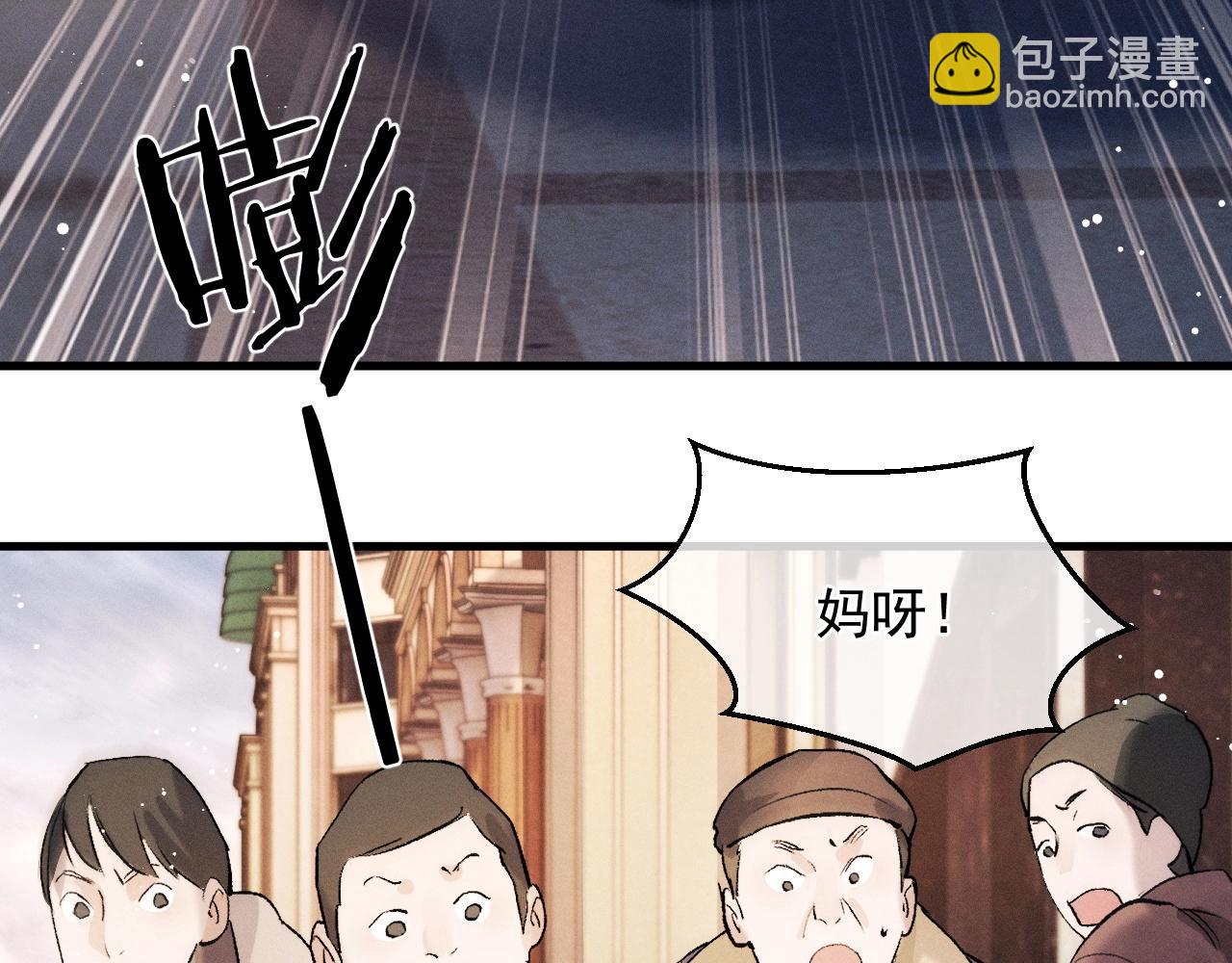 第36话 条件反射(1/2)-第39话