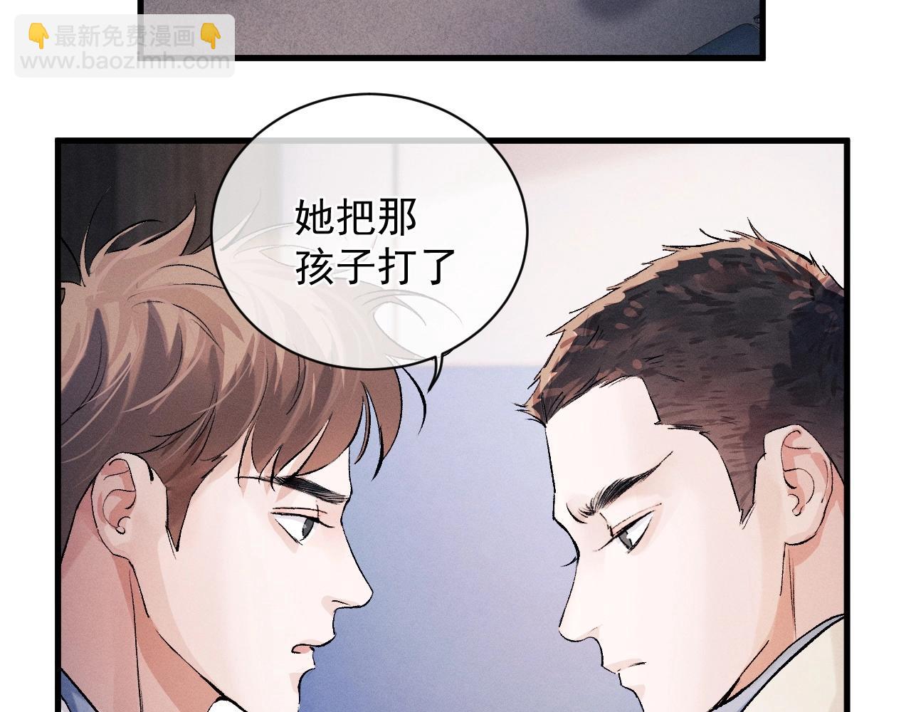 第36话 条件反射(1/2)-第39话
