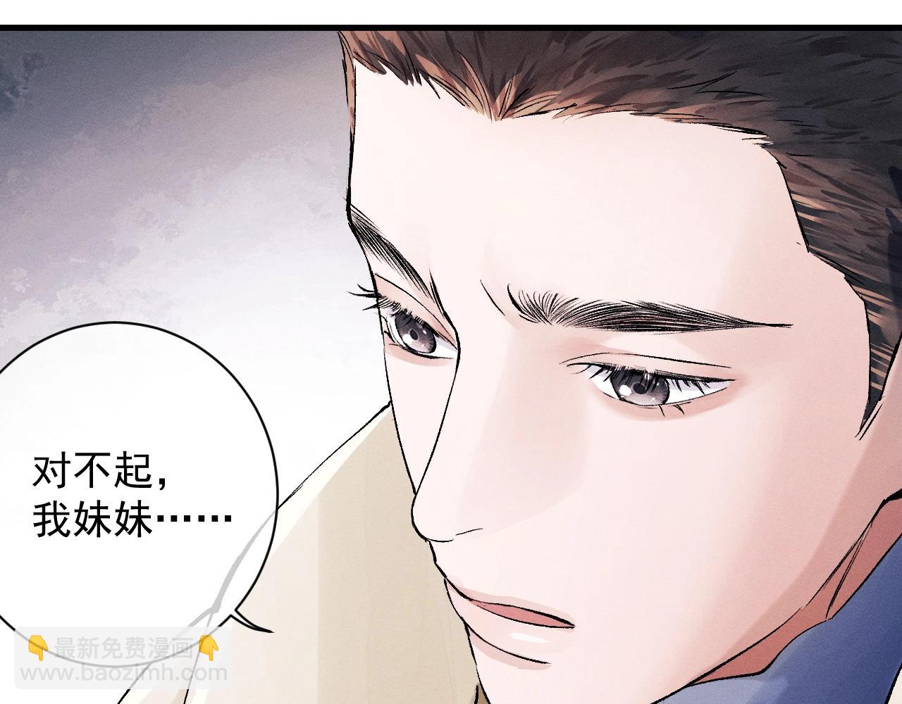 第36话 条件反射(1/2)-第39话