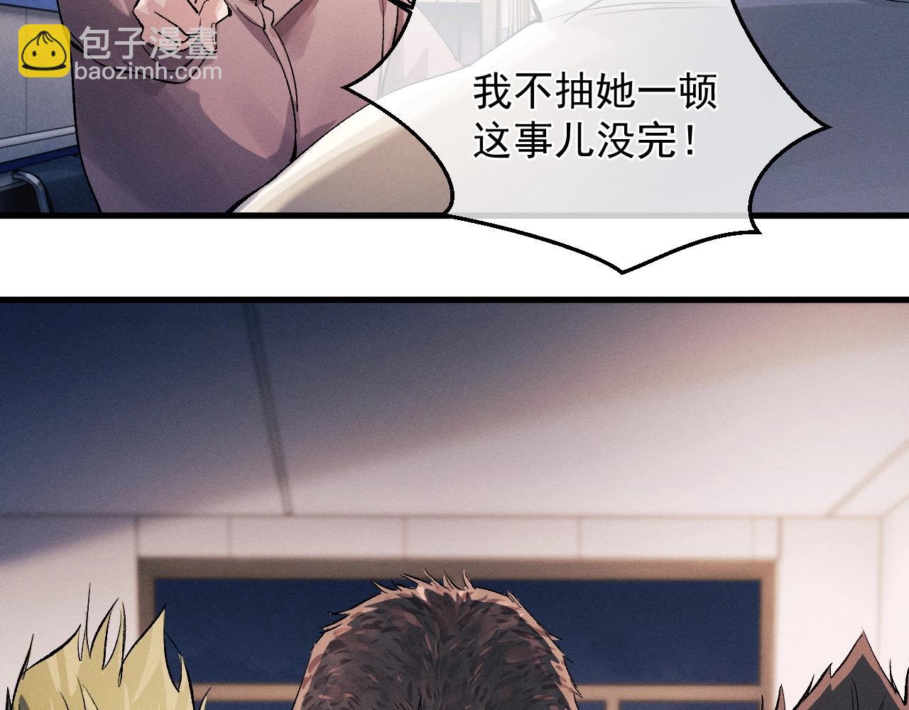第36话 条件反射(1/2)-第39话