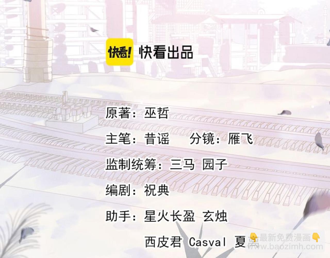 第38话 大飞的秘密(1/3)-第41话
