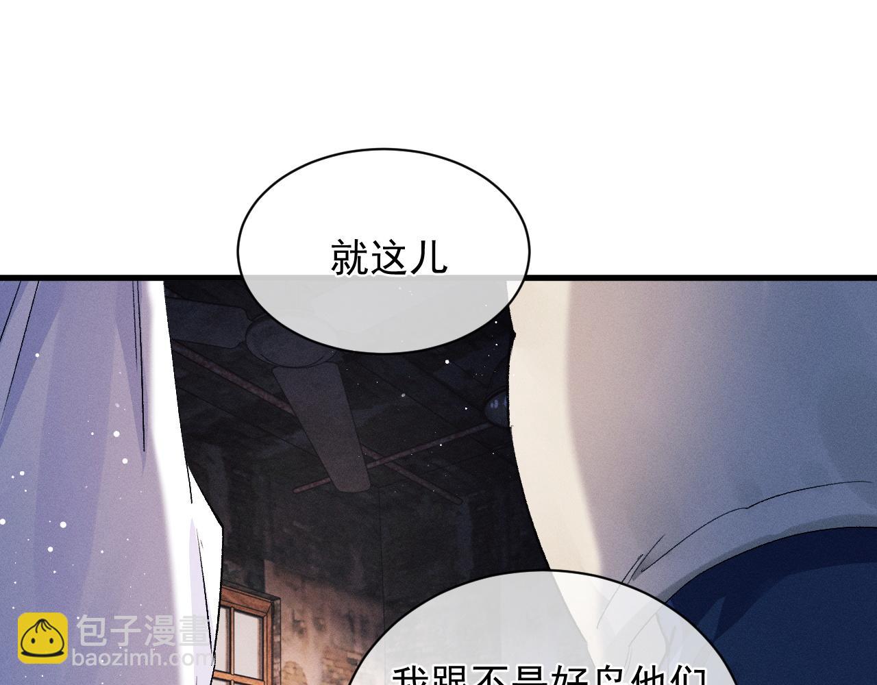 第38话 大飞的秘密(1/3)-第41话