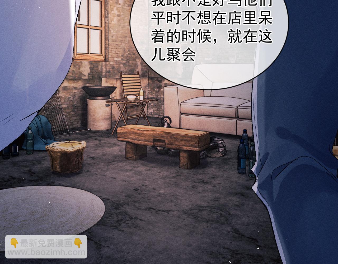 第38话 大飞的秘密(1/3)-第41话