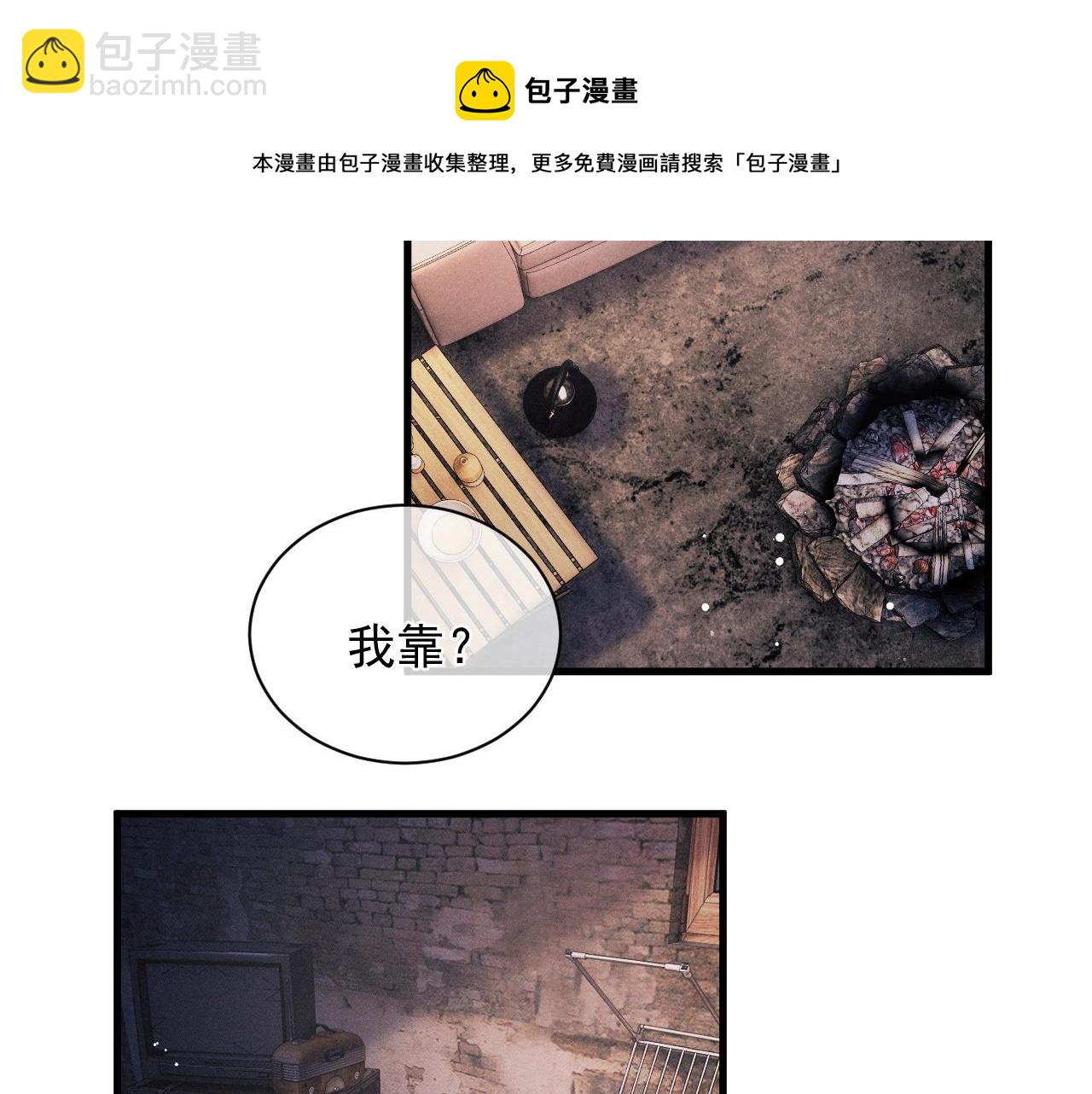 第38话 大飞的秘密(1/3)-第41话