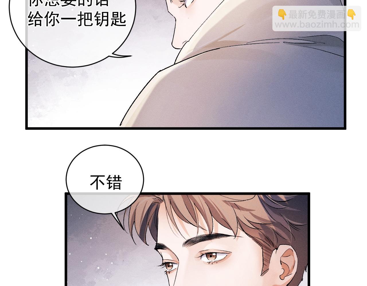 第38话 大飞的秘密(1/3)-第41话