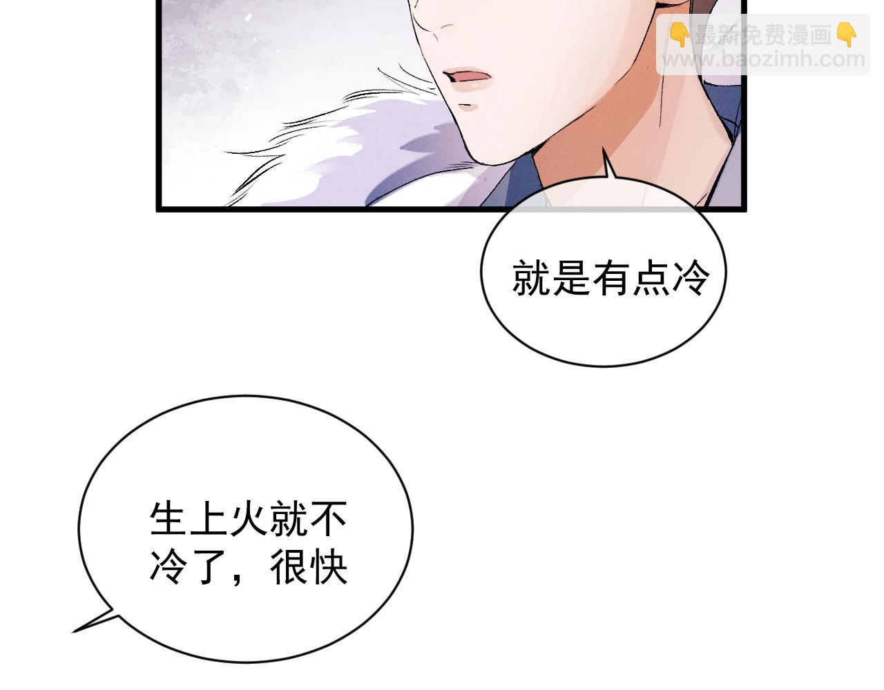 第38话 大飞的秘密(1/3)-第41话