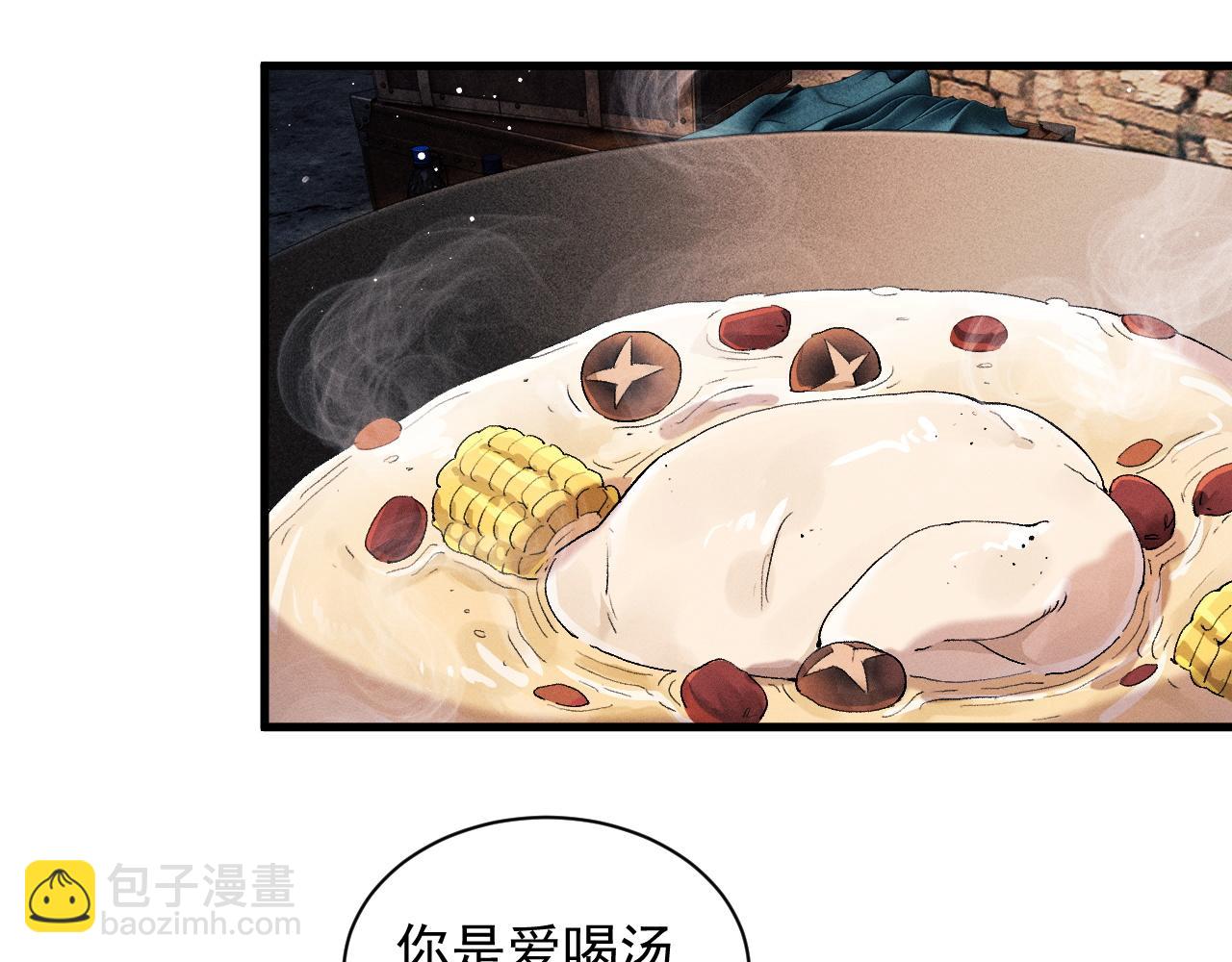 第38话 大飞的秘密(1/3)-第41话