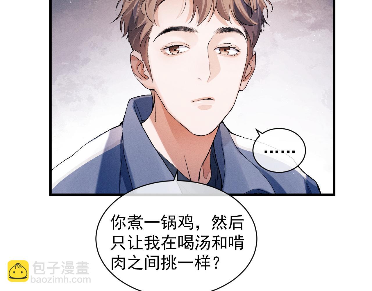 第38话 大飞的秘密(1/3)-第41话