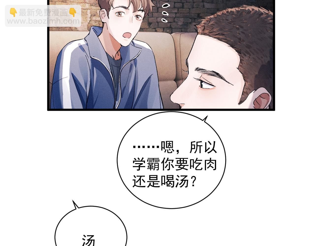 第38话 大飞的秘密(1/3)-第41话