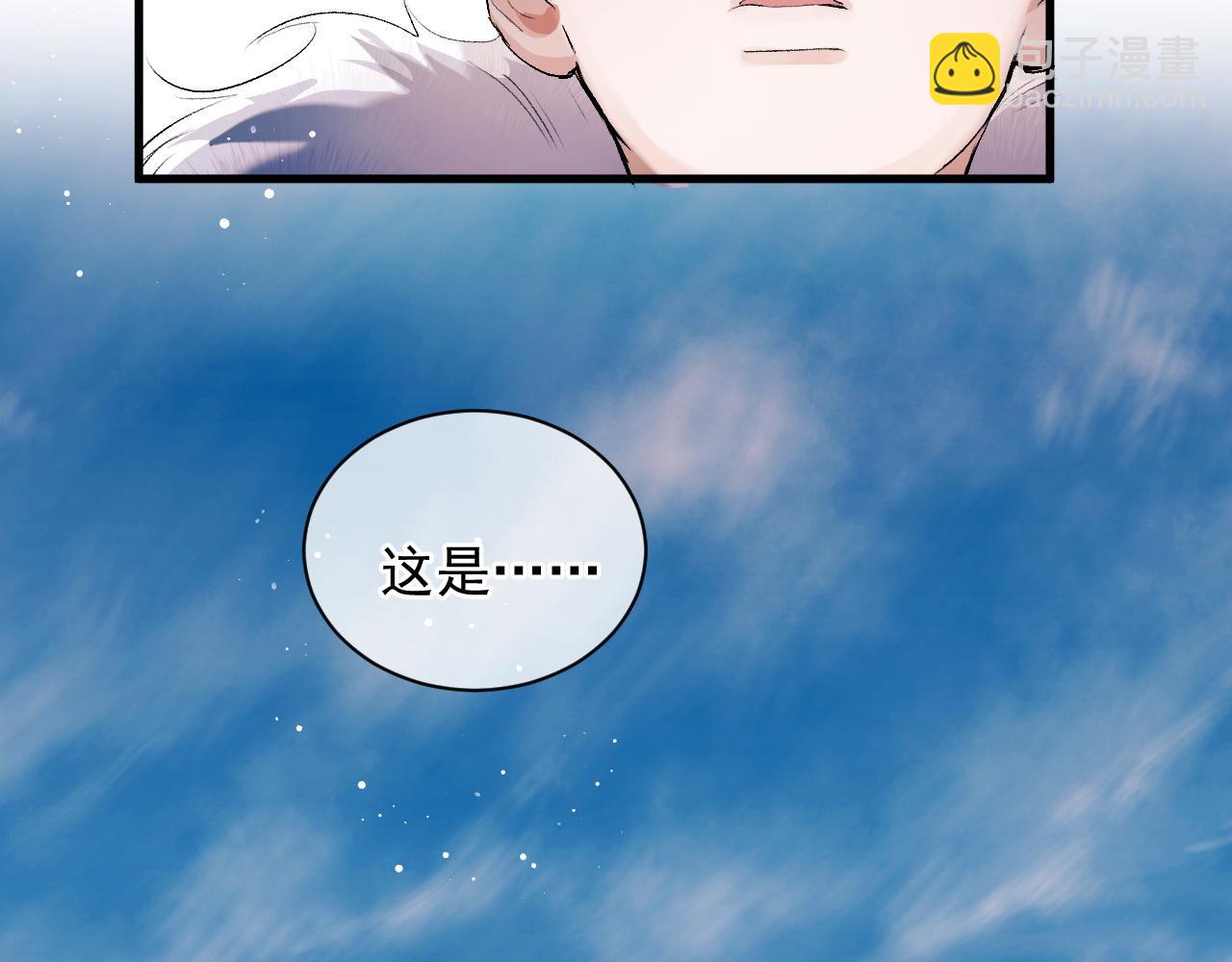 第38话 大飞的秘密(1/3)-第41话
