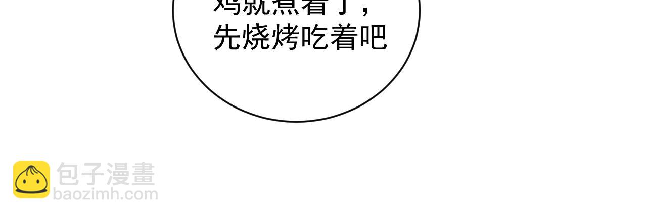 第38话 大飞的秘密(1/3)-第41话