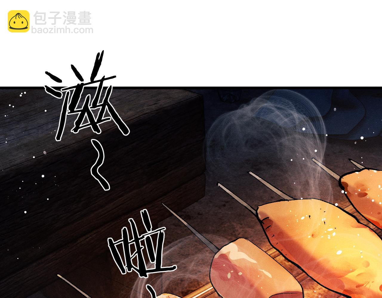 第38话 大飞的秘密(1/3)-第41话