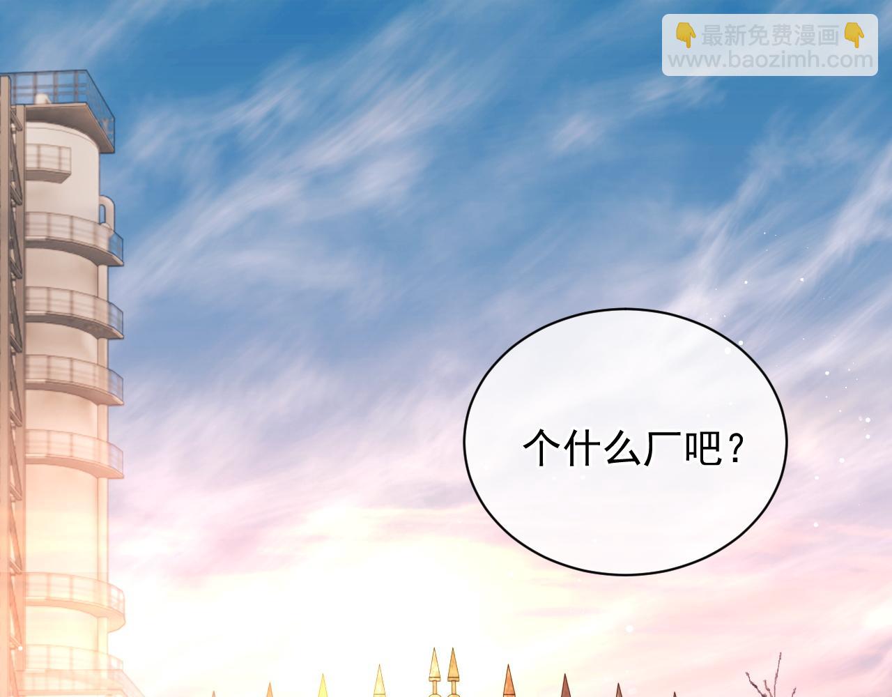 第38话 大飞的秘密(1/3)-第41话