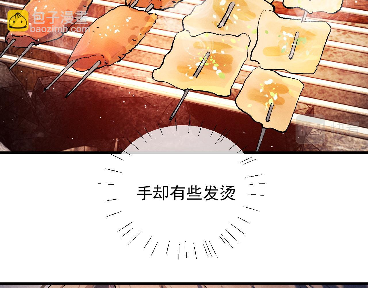 第38话 大飞的秘密(1/3)-第41话