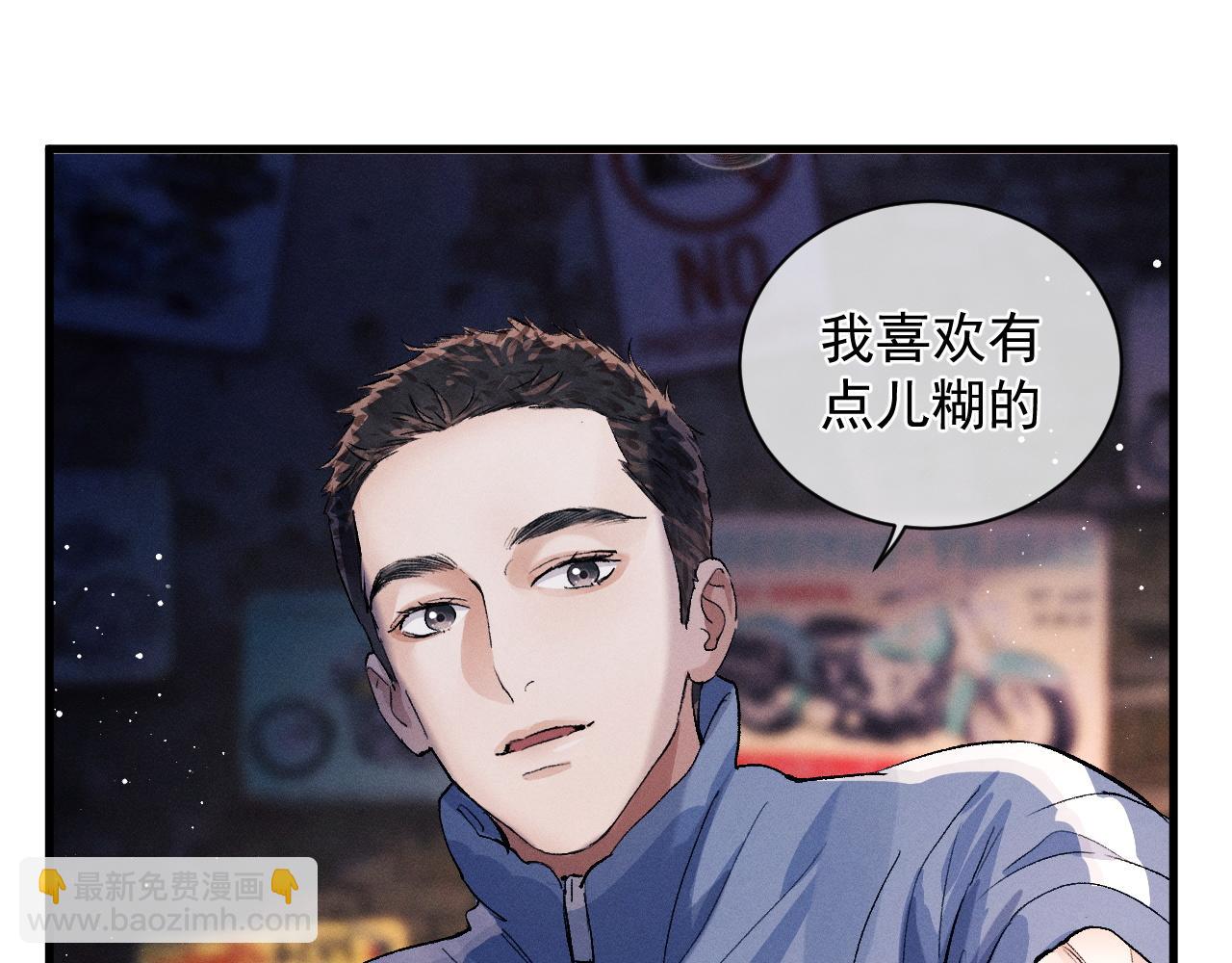 第38话 大飞的秘密(1/3)-第41话