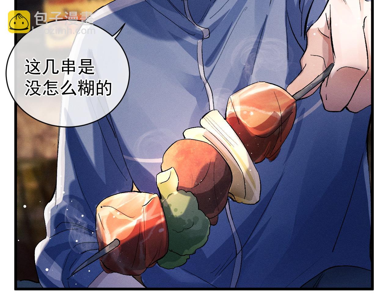 第38话 大飞的秘密(1/3)-第41话
