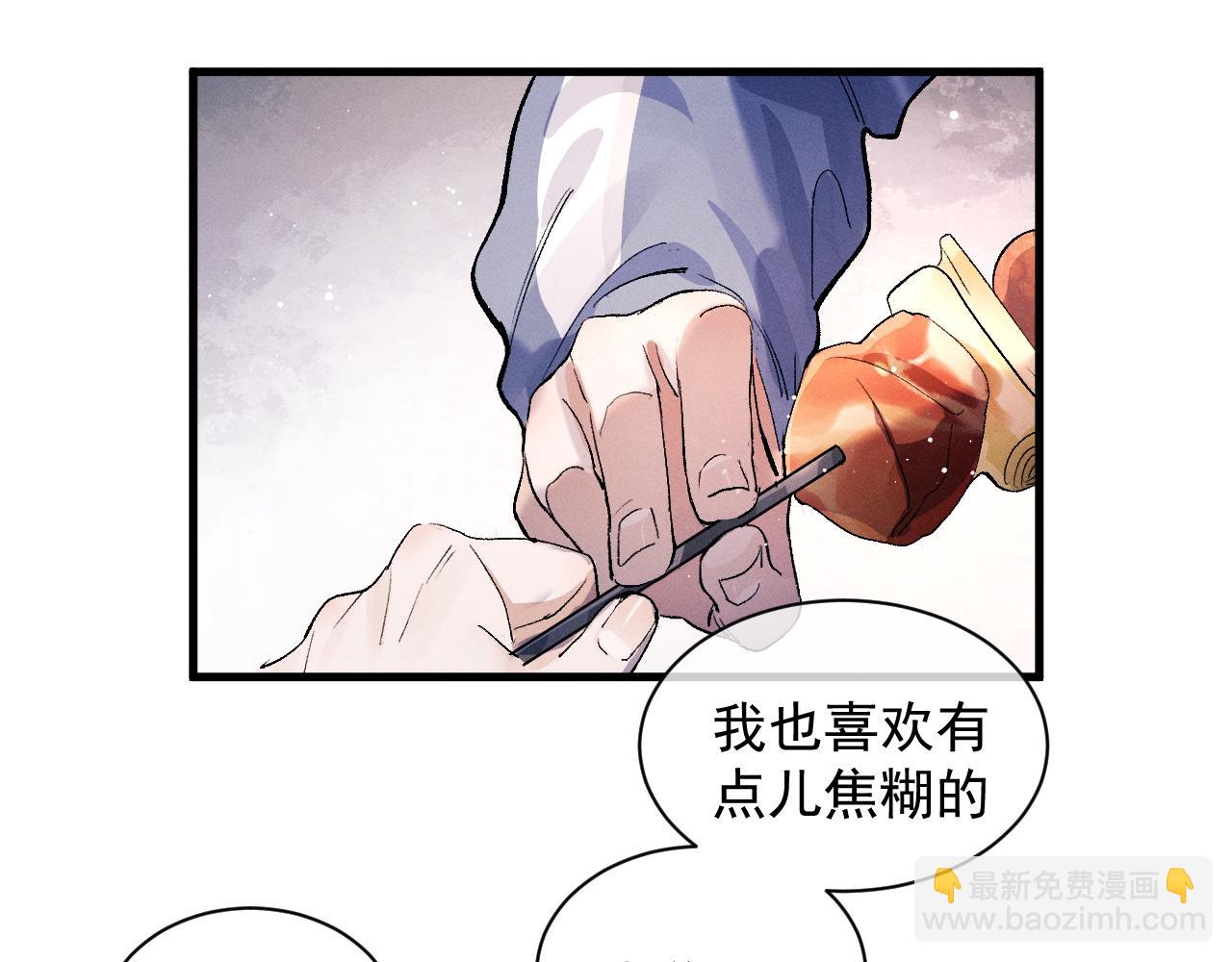 第38话 大飞的秘密(1/3)-第41话