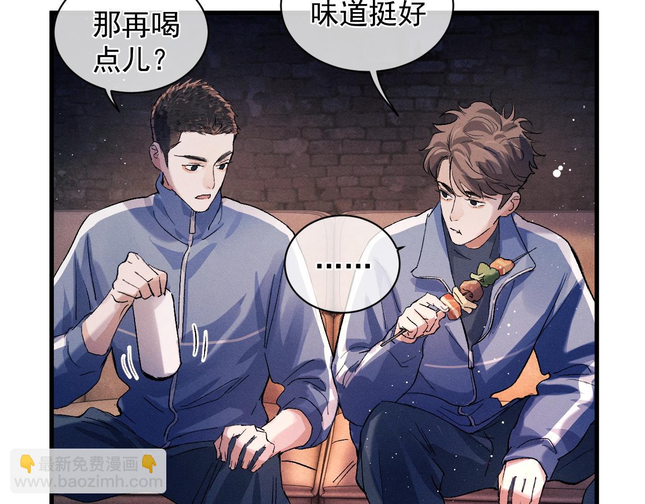 第38话 大飞的秘密(1/3)-第41话