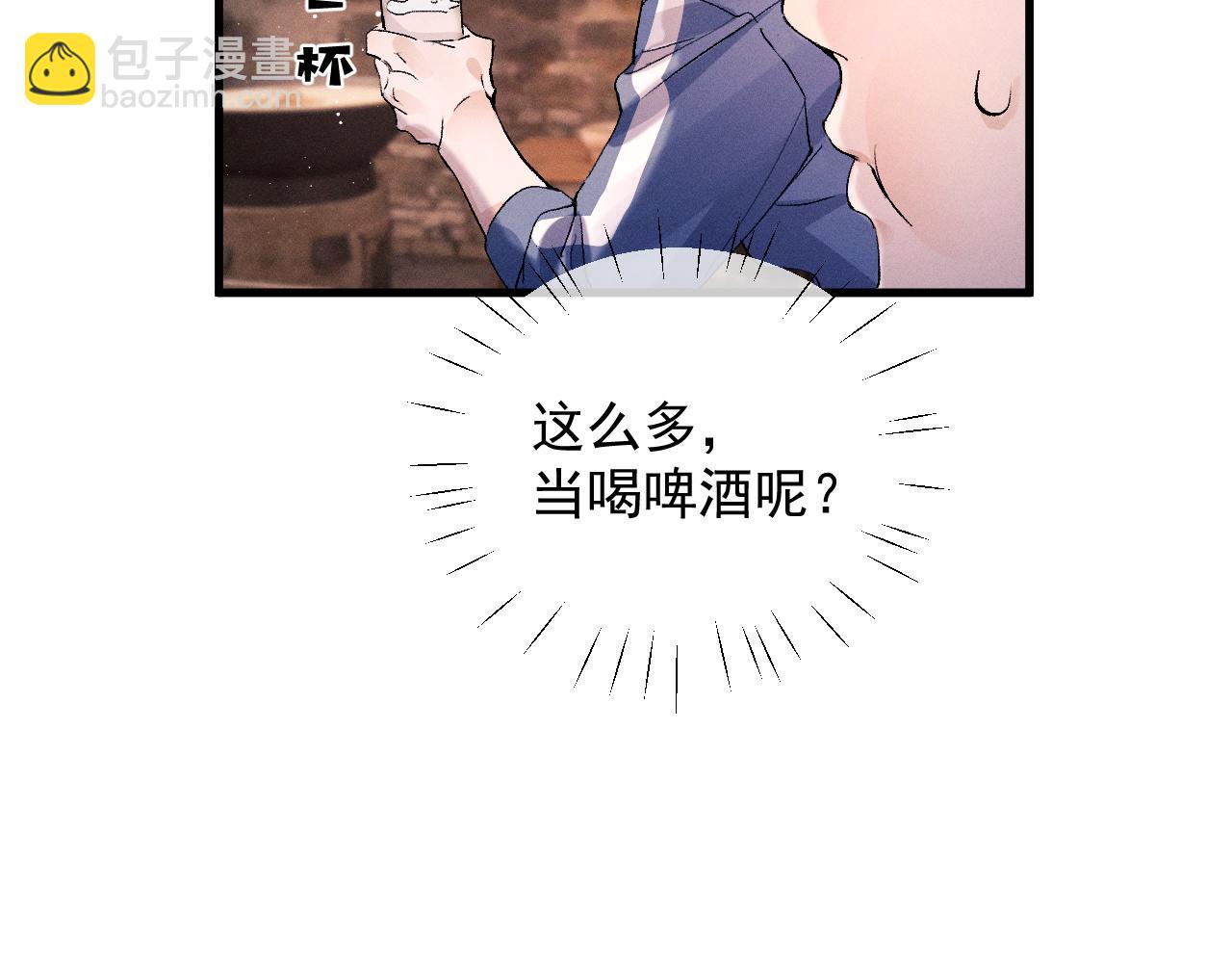 第38话 大飞的秘密(1/3)-第41话